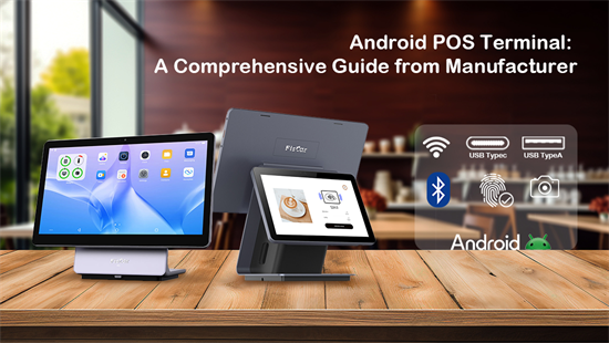Terminal POS Android: Una guía completa del fabricante
